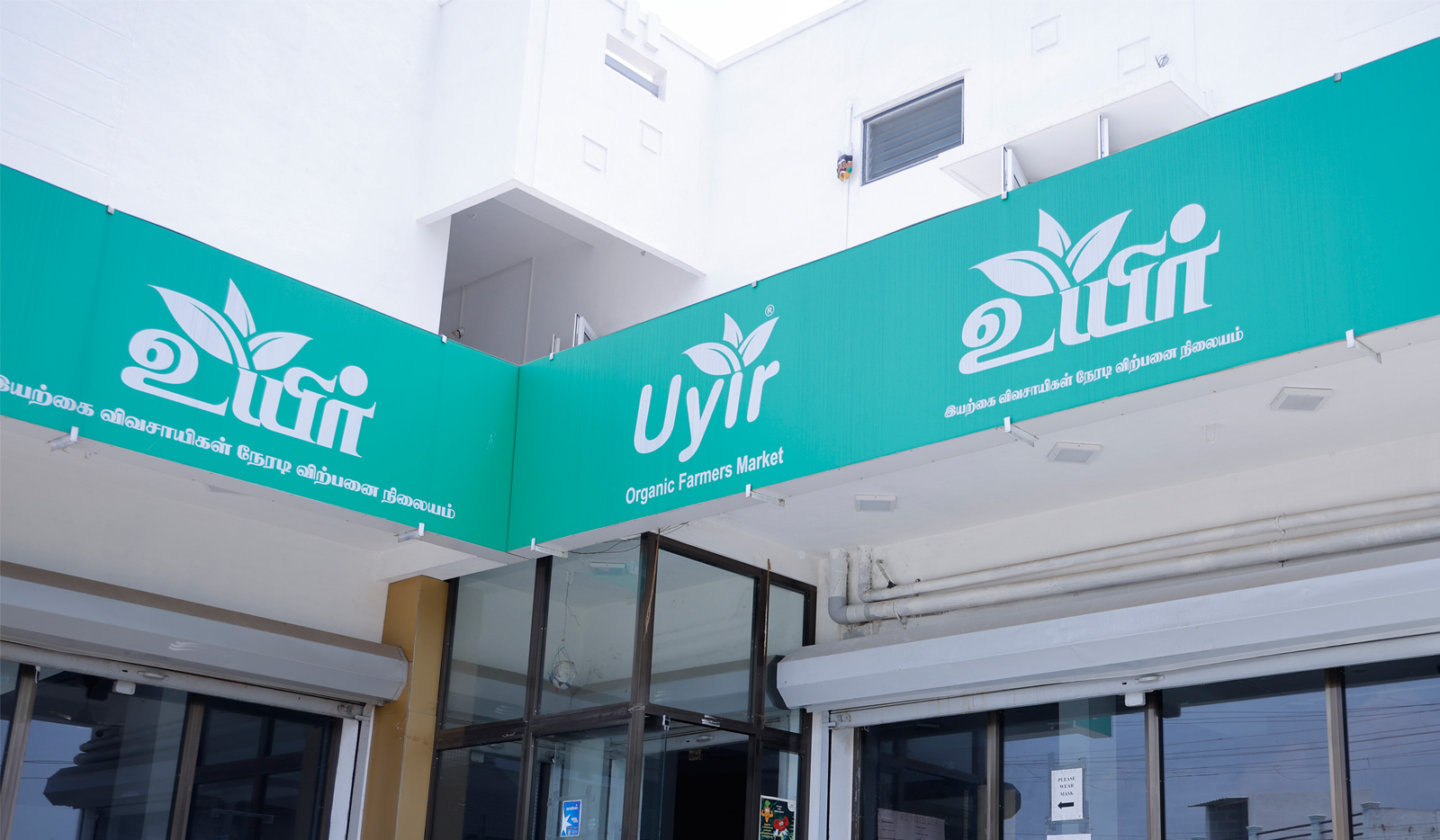 Stores Uyir Organic Farmers Market